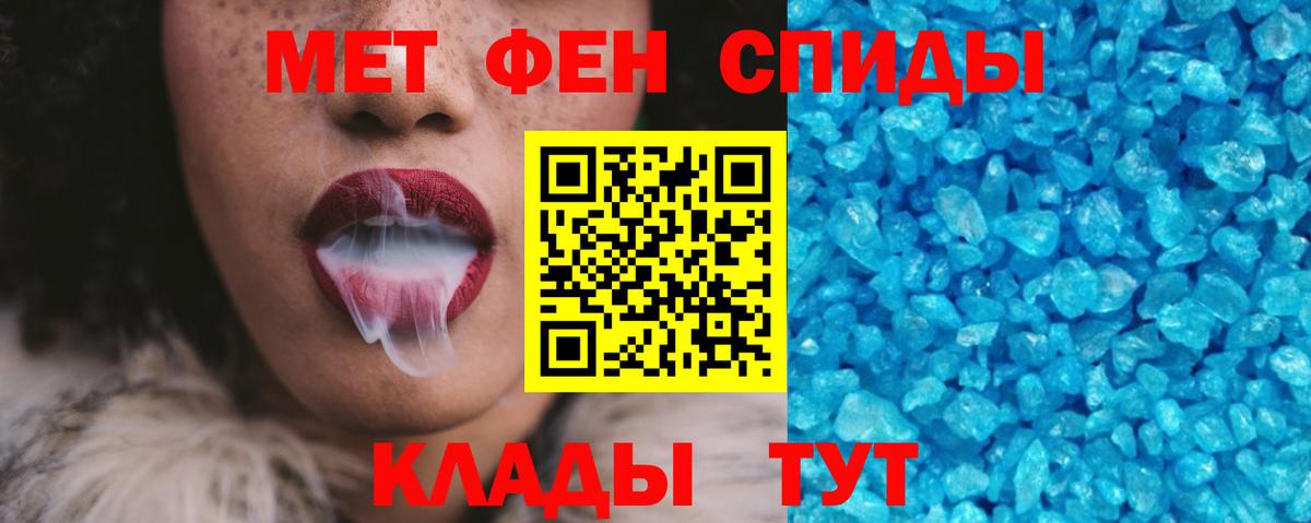 АМФЕТАМИН VHQ  АМФ  Сертолово  Вход с VPN 