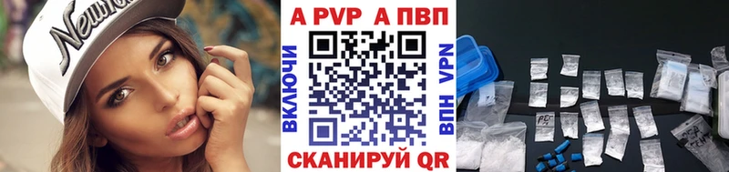А ПВП VHQ  Сертолово 