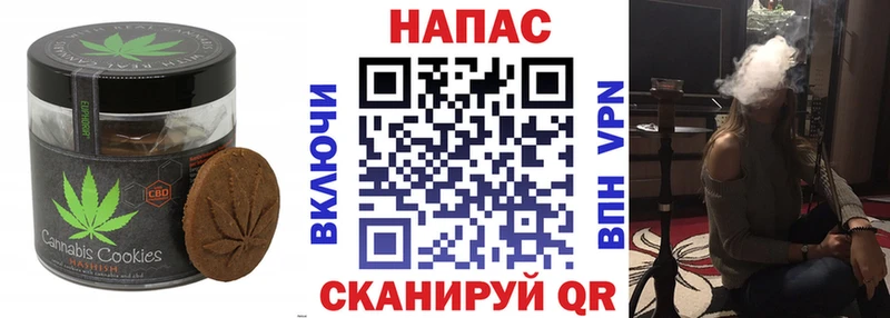 Cannafood марихуана  даркнет сайт  Сертолово 