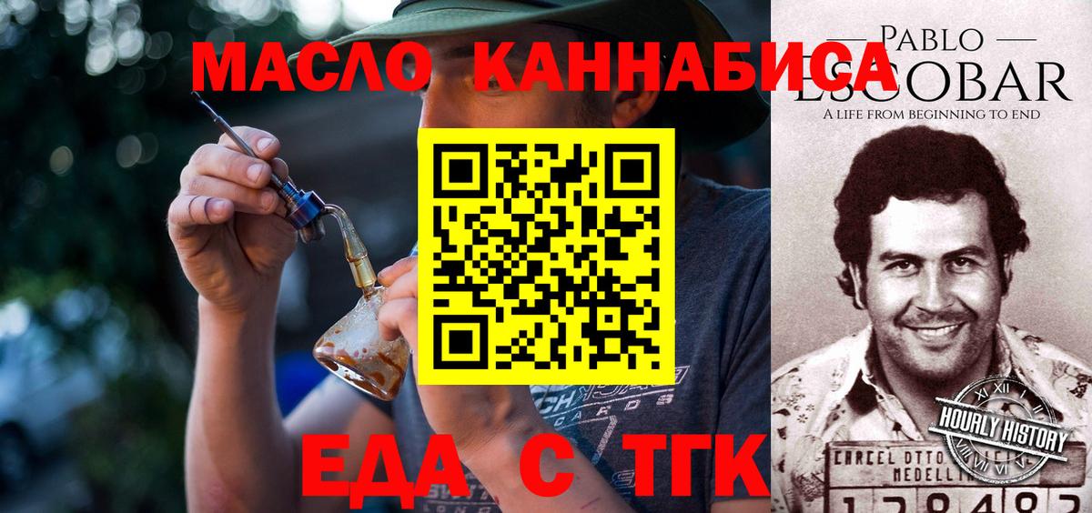 Canna-Cookies конопля  Вход с VPN  Сертолово 