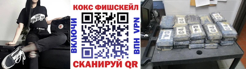 наркошоп  дарк нет наркотические препараты  КОКАИН Боливия  Сертолово 