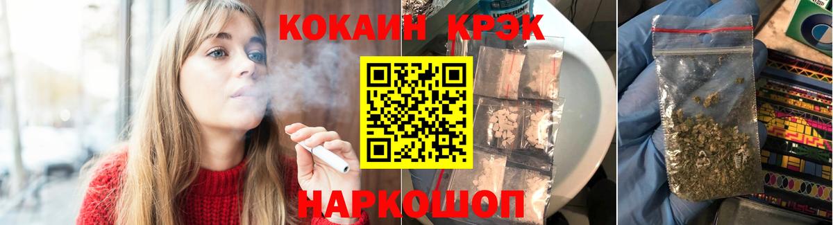 КОКАИН Колумбийский Сертолово