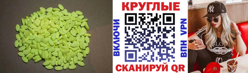 Экстази 99%  купить наркотик  OMG зеркало  Сертолово 