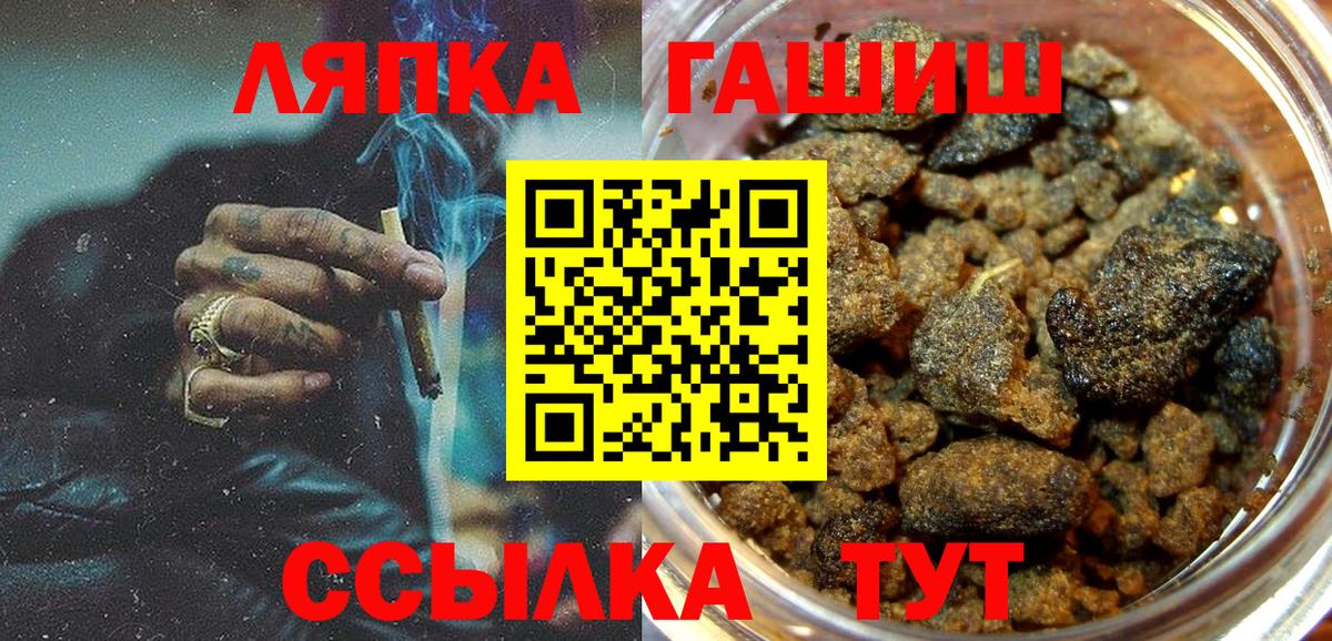 Сертолово  ГАШИШ VHQ  Гашиш убойный  продажа наркотиков  Вход с VPN 