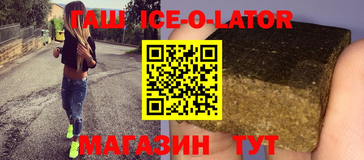 ГАШИШ убойный Сертолово