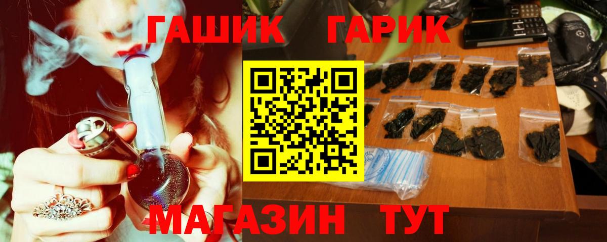 Сертолово  Конопля  Купить  Метадон  ГАШИШ  Вход с VPN  Кокаин  МЕФ кристаллы 