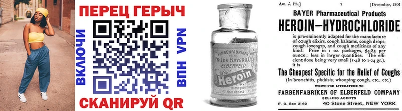 Героин белый  Сертолово 