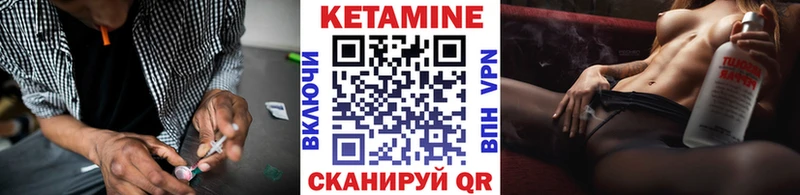 КЕТАМИН ketamine  ОМГ ОМГ рабочий сайт  Сертолово 