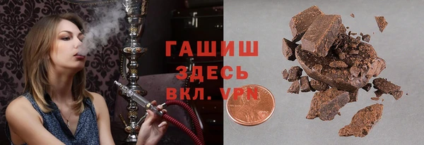 кристаллы Сатка