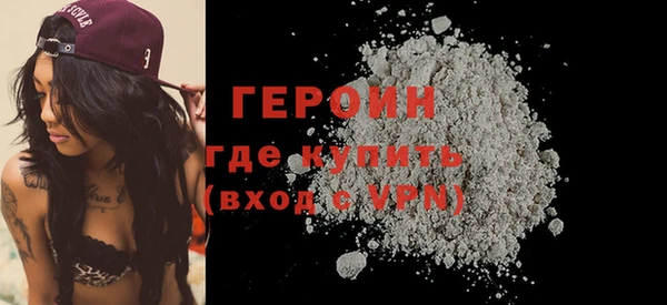 2c-b Абдулино