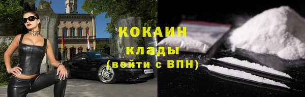 ALPHA-PVP Абинск