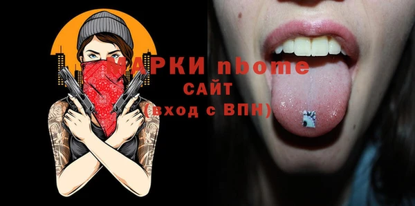 ALPHA-PVP Абинск
