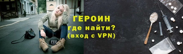 ALPHA-PVP Абинск