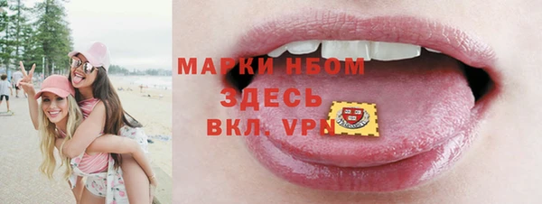 ALPHA-PVP Абинск