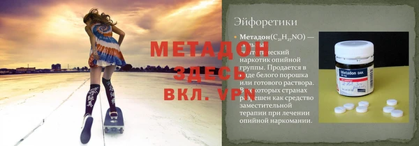 2c-b Абдулино