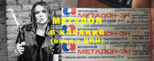 2c-b Абдулино