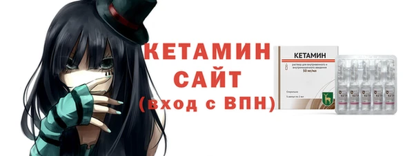 ALPHA-PVP Абинск