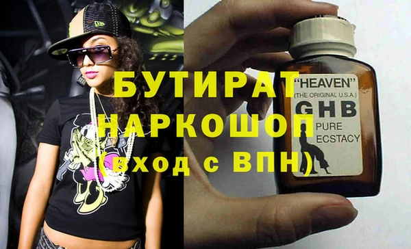 герыч Сафоново