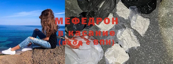 ALPHA-PVP Абинск