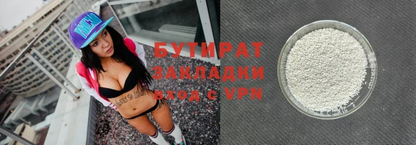 кристаллы Сатка