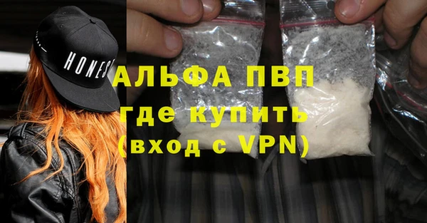 герыч Сафоново