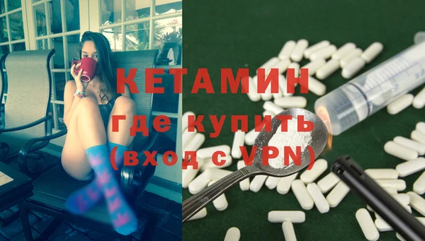 2c-b Абдулино