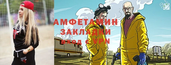 2c-b Абдулино