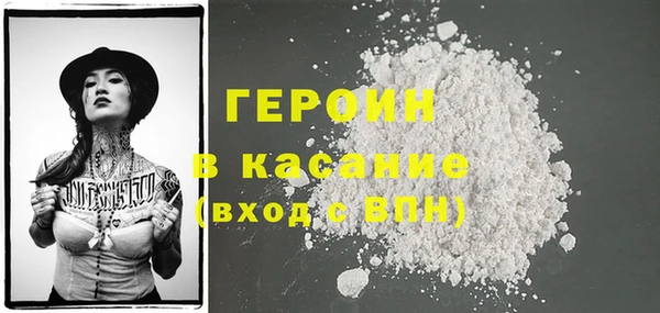метамфетамин Среднеуральск