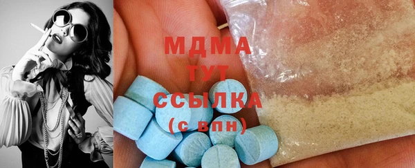 2c-b Абдулино