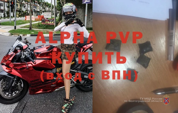 ALPHA-PVP Абинск