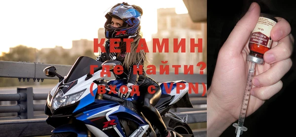 амфетамин Сретенск