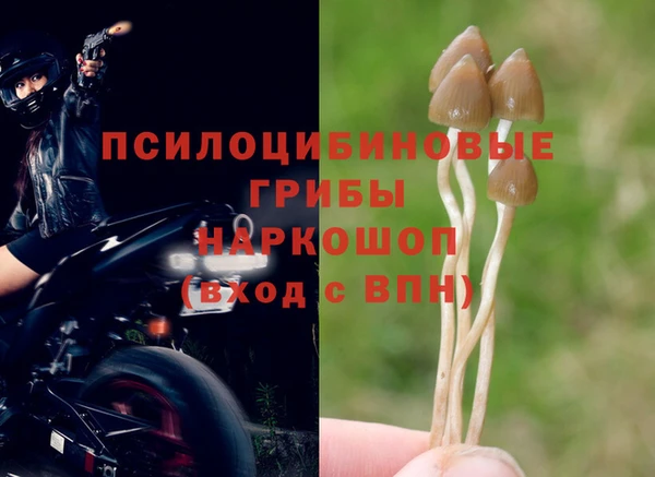 кокаин перу Саяногорск