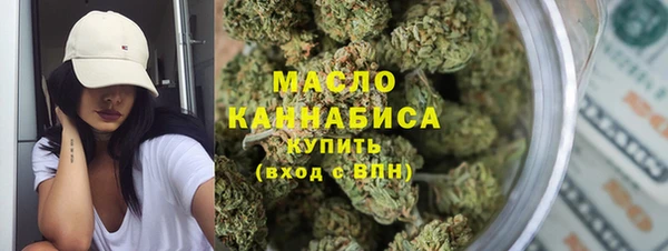 герыч Сафоново