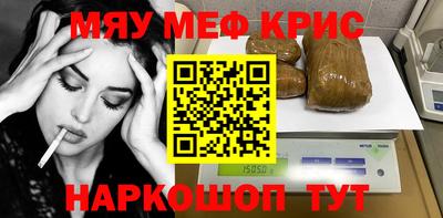 каннабис Гусиноозёрск