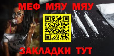 МДПВ Гусь-Хрустальный
