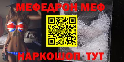 МДПВ Гусь-Хрустальный