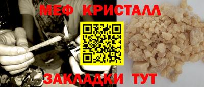 МДПВ Гусь-Хрустальный