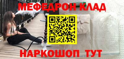 каннабис Гусиноозёрск