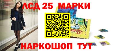 каннабис Гусиноозёрск