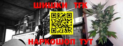 каннабис Гусиноозёрск