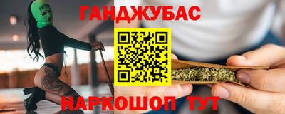 каннабис Гусиноозёрск