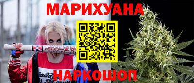 каннабис Гусиноозёрск