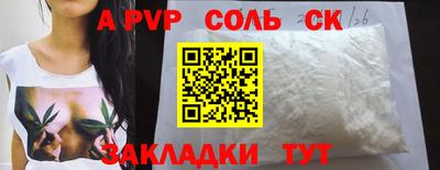 каннабис Гусиноозёрск