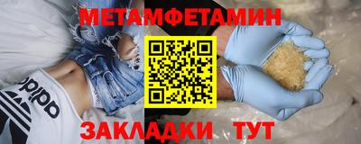 МДПВ Гусь-Хрустальный