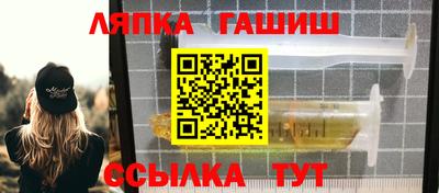 сатива Севастополь