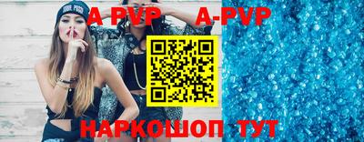 Альфа ПВП Гусев