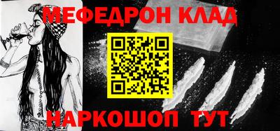 каннабис Гусиноозёрск