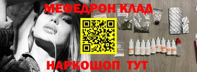 мдма Северобайкальск