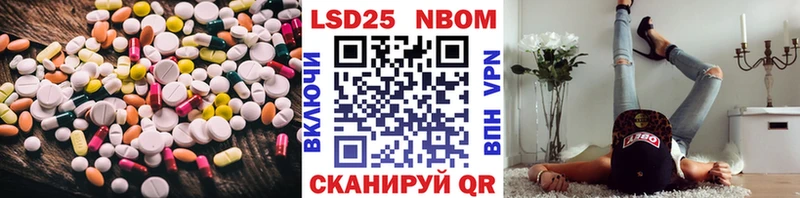 LSD-25 экстази ecstasy Сертолово