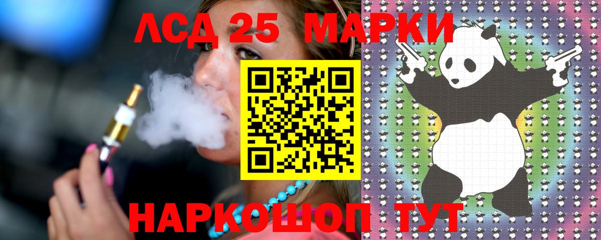 Лсд 25 экстази  Лсд 25 экстази кислота  Вход с VPN  Сертолово  ЛСД экстази кислота 
